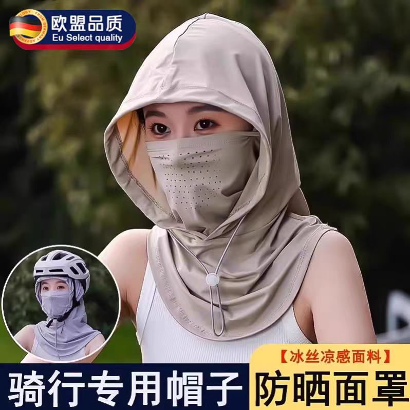 德国防晒面罩女夏季全脸口罩