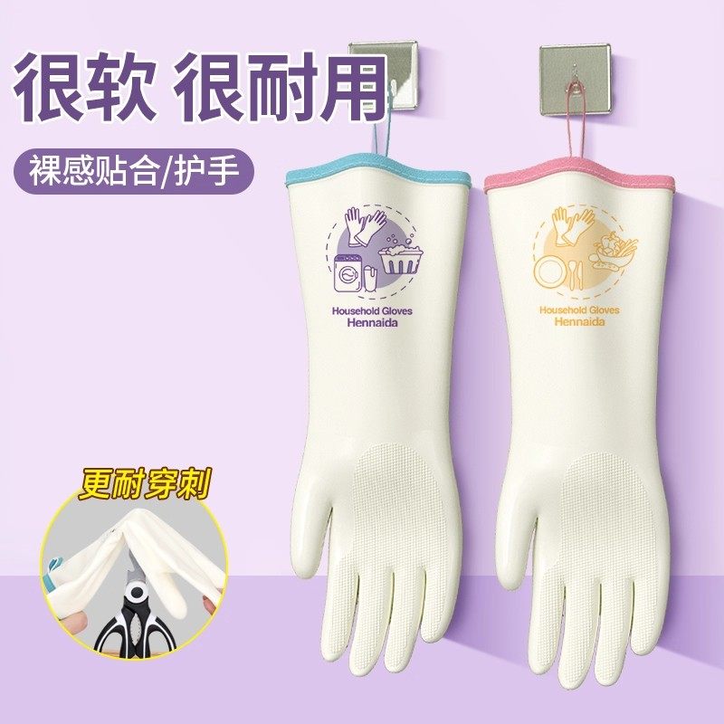 洗碗手套加绒厨房清洁刷碗丁腈耐用一体绒防水专用家用洗衣服橡胶,家庭/个人清洁工具,常规家务手套,淘宝优惠券,粉丝福利购,淘宝优惠卷