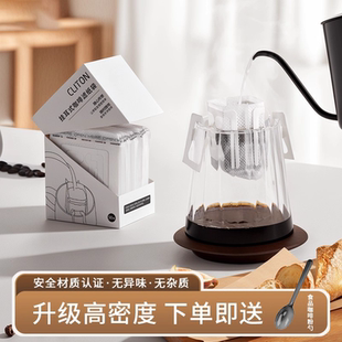 袋滴漏挂耳咖啡滤袋 咖啡滤纸挂耳滤纸手冲咖啡粉过滤纸一次性分装
