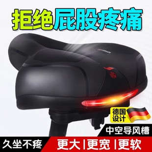 德国自行车坐垫座鞍山地车座椅超软加厚硅胶坐鞍套车座子单车配件