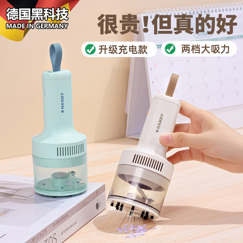 5.0新升级桌面吸尘器学生大吸力橡皮擦屑铅笔灰儿童mini小型随手持无线车载清洁器办公键盘清理神器电动充电