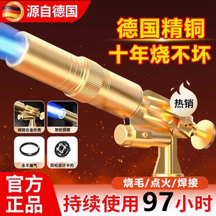 德国家用喷火器烧毛枪烧肉喷枪家用烧猪毛枪头手持卡式气罐烧肉皮