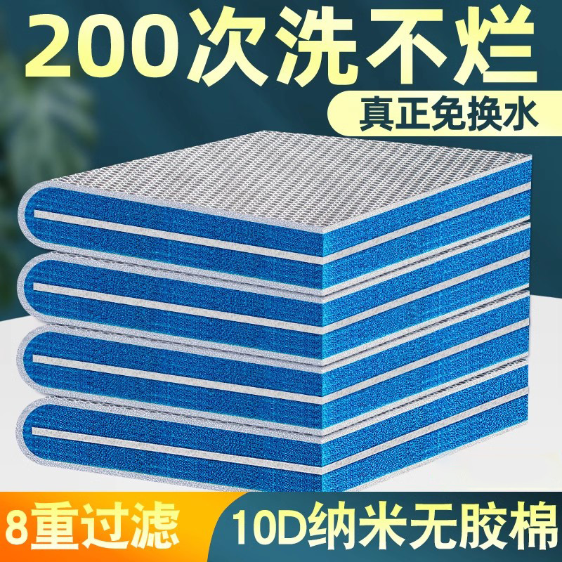 过滤棉鱼缸专用洗不烂免换水