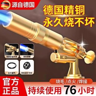 德国喷火烤枪烧肉喷枪家用卡式手持喷火器枪烧猪毛的枪头烧肉皮