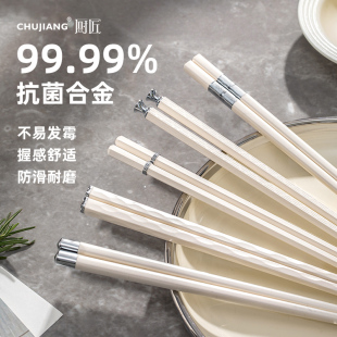 家庭专人专用轻奢高级感陶瓷筷 高档合金筷子家用抗菌防霉2025新款
