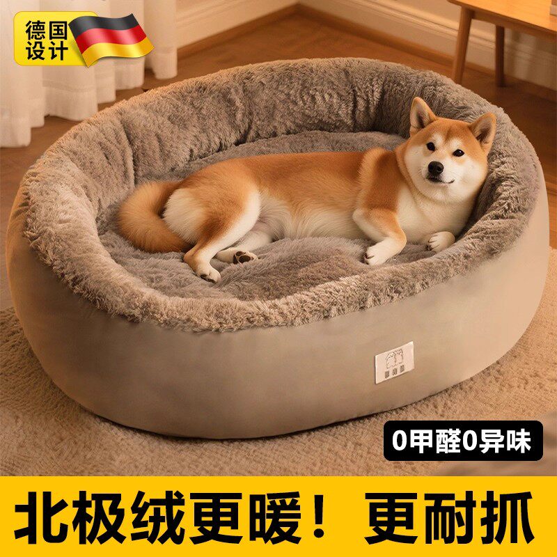 狗窝懒人沙发冬季保暖猫窝宠物垫子四季通用泰迪小型大型犬狗狗床,宠物/宠物食品及用品,狗窝/屋/帐篷/沙发,淘宝优惠券,粉丝福利购,淘宝优惠卷