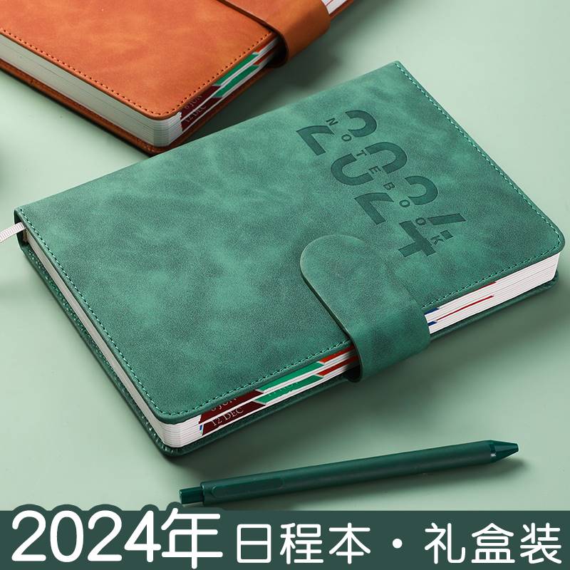 2024年日程本计划表新款笔记本子工作日志记事日记本日历每一日一页自律打卡365天效率手册时间管理手账定制 文具电教/文化用品/商务用品 笔记本/记事本 原图主图