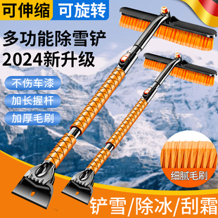 刮雪神器 德国汽车除雪铲车玻璃除雪铲多功能除雪铲汽车用扫雪冬季