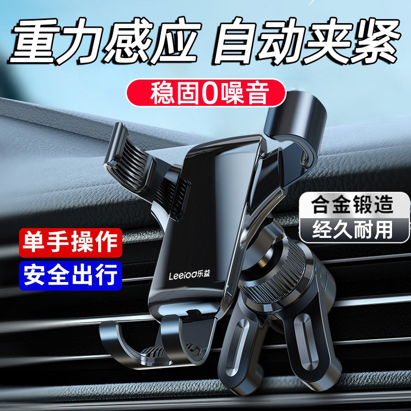 德国车载手机支架多功能汽车防抖
