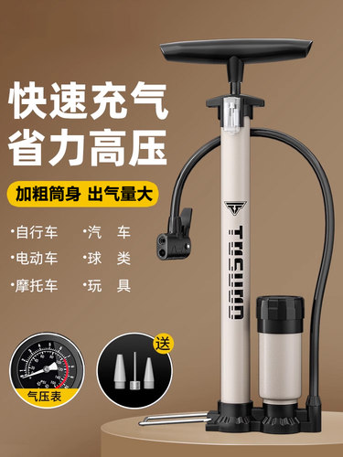 自行车打气筒家用通用新型高压带气压表充气泵汽车电动车篮球足球