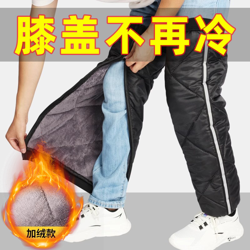电动车护膝冬季机车骑行保暖护腿防风防寒电动车挡风男女护具