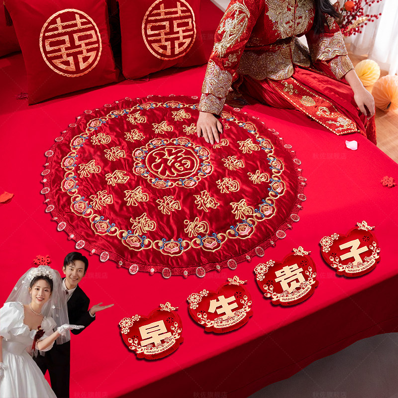 结婚新娘坐福垫百福刺绣红色加大喜垫早生贵子女方出嫁压床福垫被,节庆用品/礼品,创意礼盒/礼品套组,淘宝优惠券,粉丝福利购,淘宝优惠卷