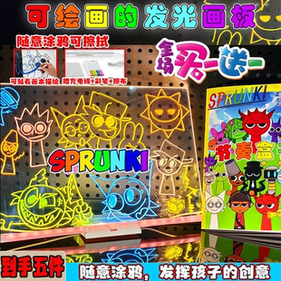 画板绘画涂鸦小玩具写字可擦学生打卡氛围灯 节奏盒子儿童会发光