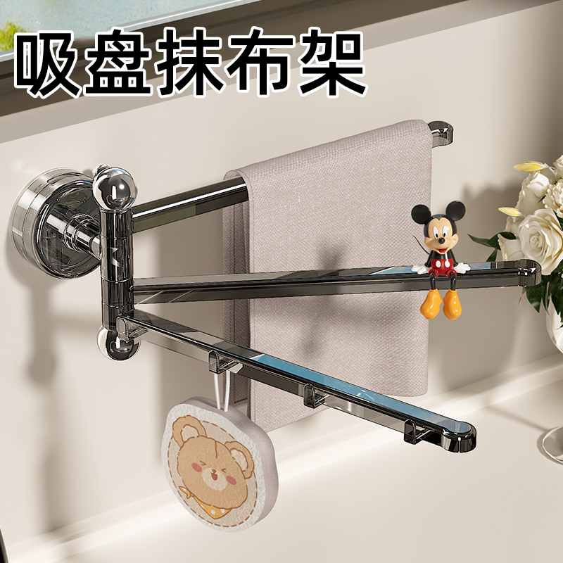 吸盘厨房家用多功能水龙头沥水架抹布置物架壁挂式多杆旋转收纳架
