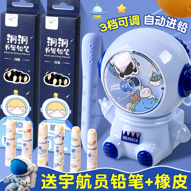 德国削笔刀转笔刀小学生专用文具