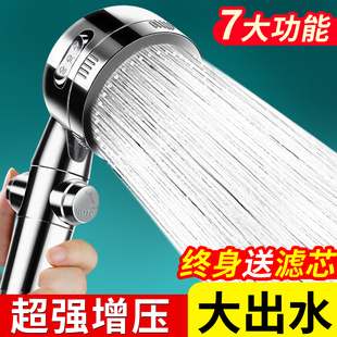 德国增压花洒不锈钢喷头超强加压强力大号过滤一键止水大面板
