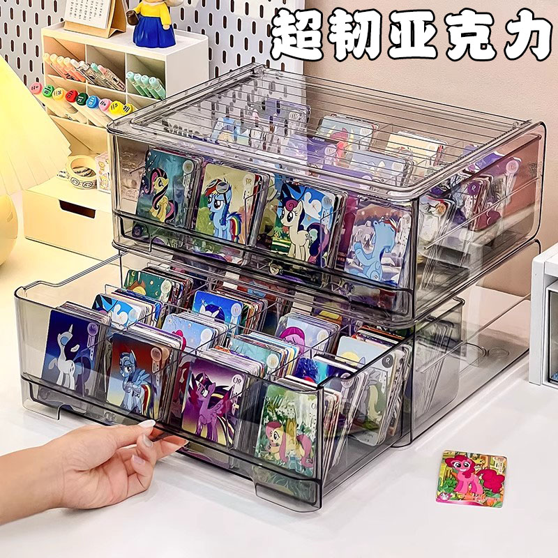 卡片收纳盒小马宝莉抽屉分格卡位