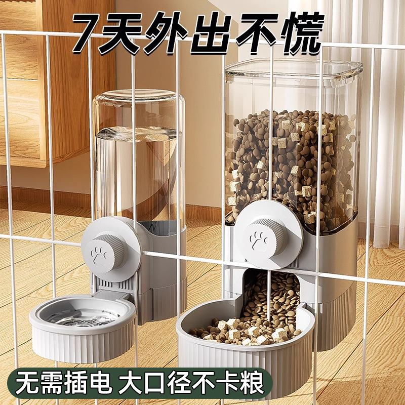 猫咪饮水机兔子食盆狗狗挂式水壶自动喂食喂水器狗宠物猫喝水用品
