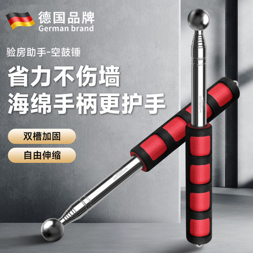 【德国品质】实心不锈钢空鼓锤