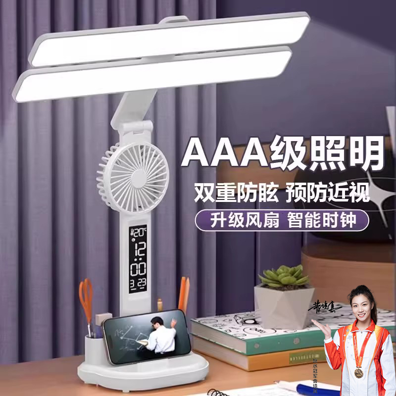 台灯学习专用护眼灯国家3a级护眼