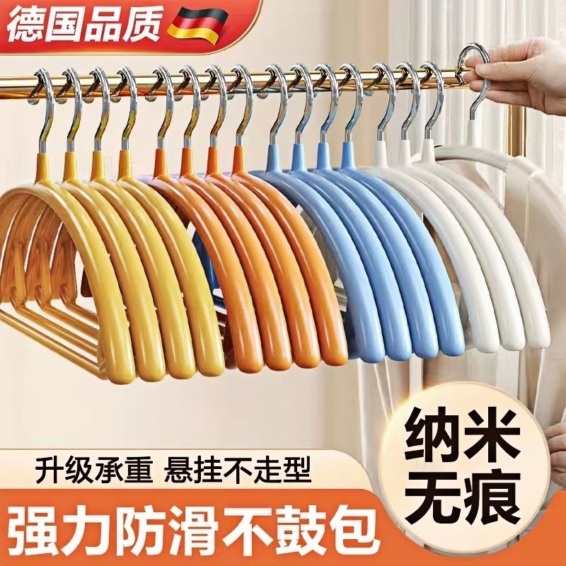 德国加粗衣架家用挂衣带钩防滑无痕不鼓包衣架子卧室衣柜收纳神器