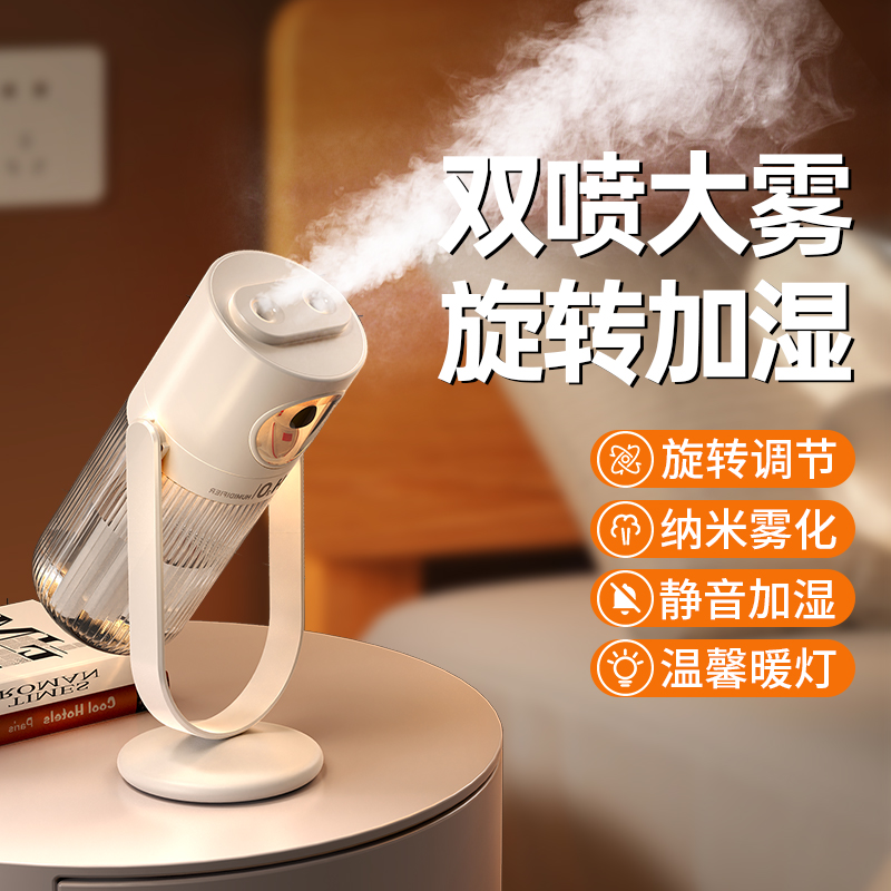 空气加湿器净化大雾量雾化器超声波空调房喷雾器卧室家用静音房间