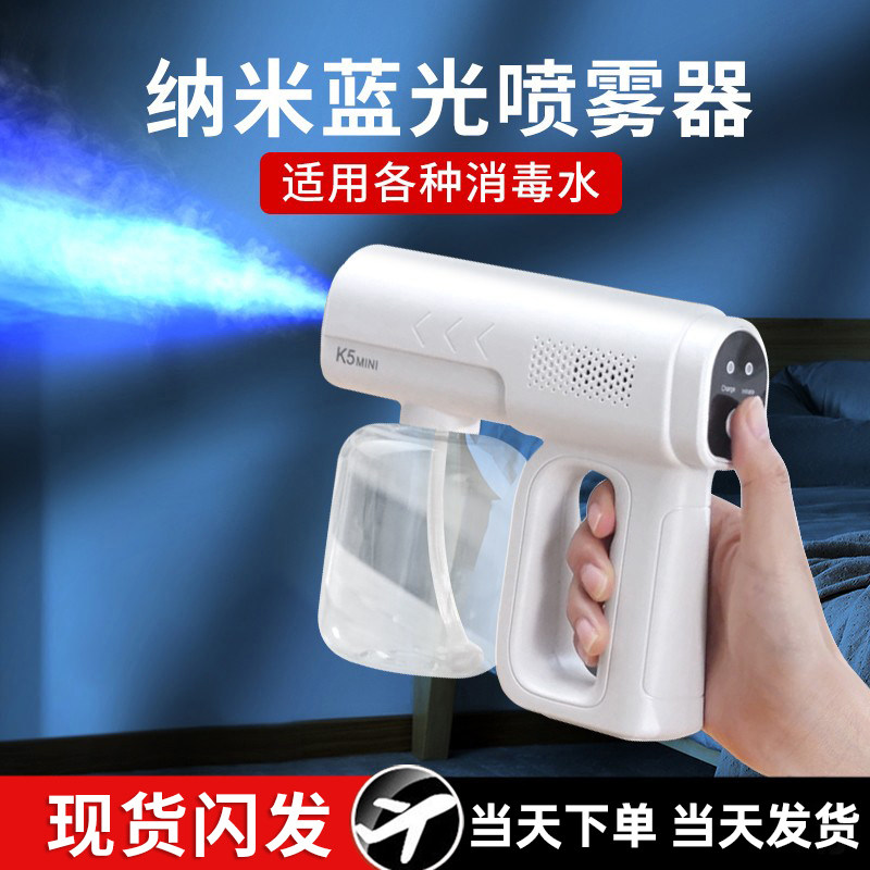 现货速发！k5酒精喷枪