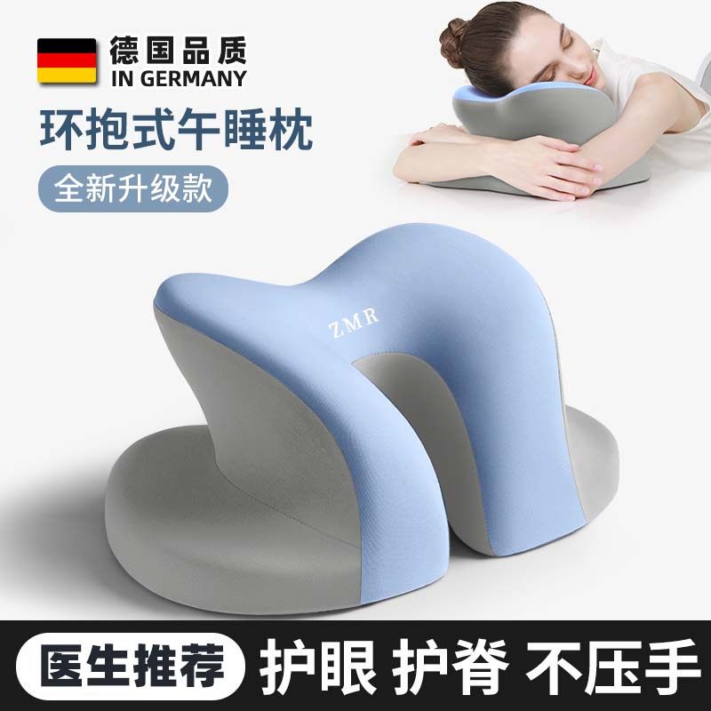 午睡枕小学生趴睡枕儿童午休枕头教室桌上睡觉午睡神器趴趴枕抱枕,居家布艺,午睡枕,淘宝优惠券,粉丝福利购,淘宝优惠卷