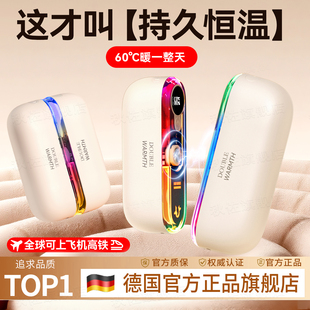 暖手宝迷你随身携带2025新款分体磁吸充电手握式自发热暖宝宝小型迷你冬天usb取暖器男女生礼物暖手神器防爆