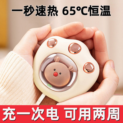 暖手宝充电2024新款手握式防爆自发热迷你电热宝随身携带可爱猫爪