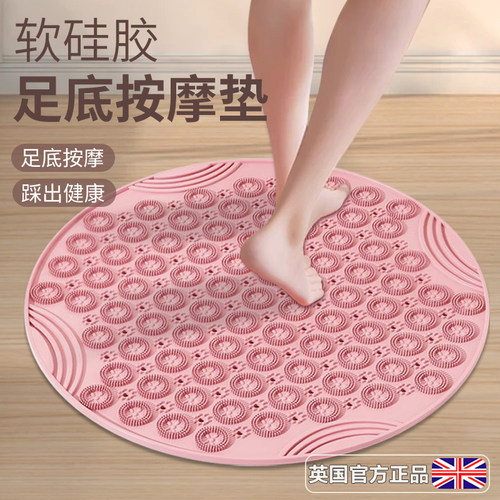 软硅胶指压板超慢跑足底按摩