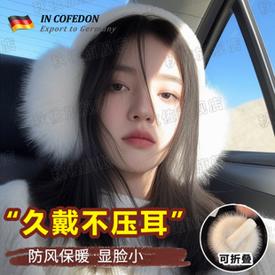 护耳保暖耳罩冬季女可爱毛绒白色防寒风耳捂子学生骑行耳包可折叠