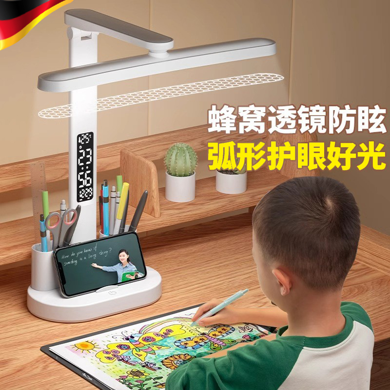 德国台灯护眼学习专用AAA级学生儿童写作业床头灯防近视超长续航