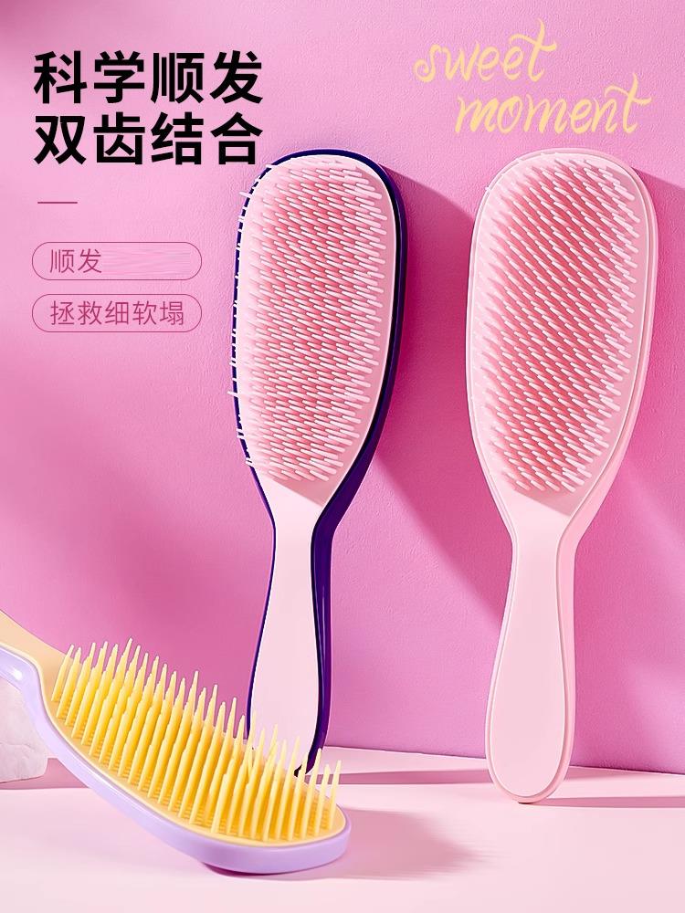 气垫梳女家用tt梳长柄顺发梳长发蓬松高颅顶接发专用梳子