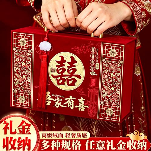 彩礼钱盒子10万订婚礼金箱聘金