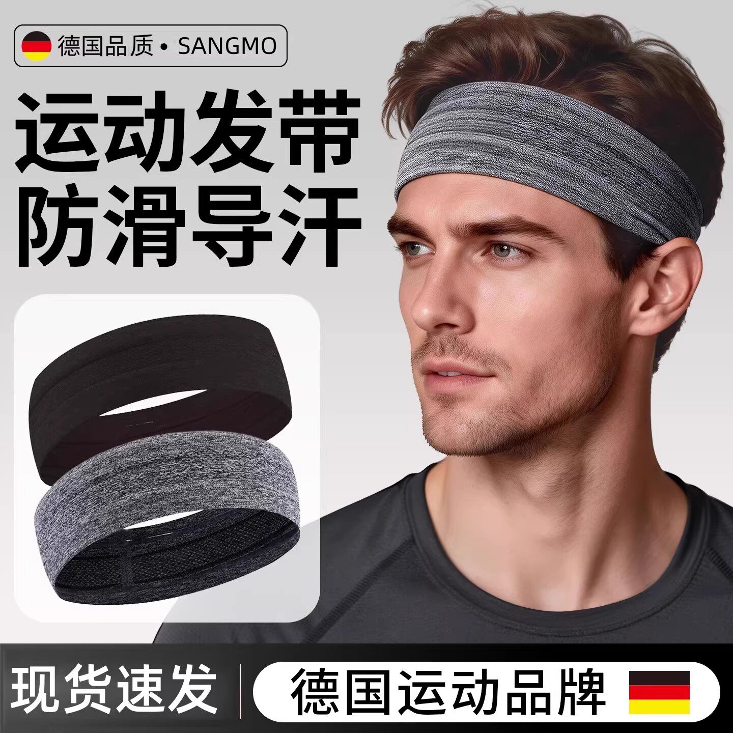 运动发带吸汗女头带止汗防汗头巾健身导汗束发带洗脸跑步日常外戴