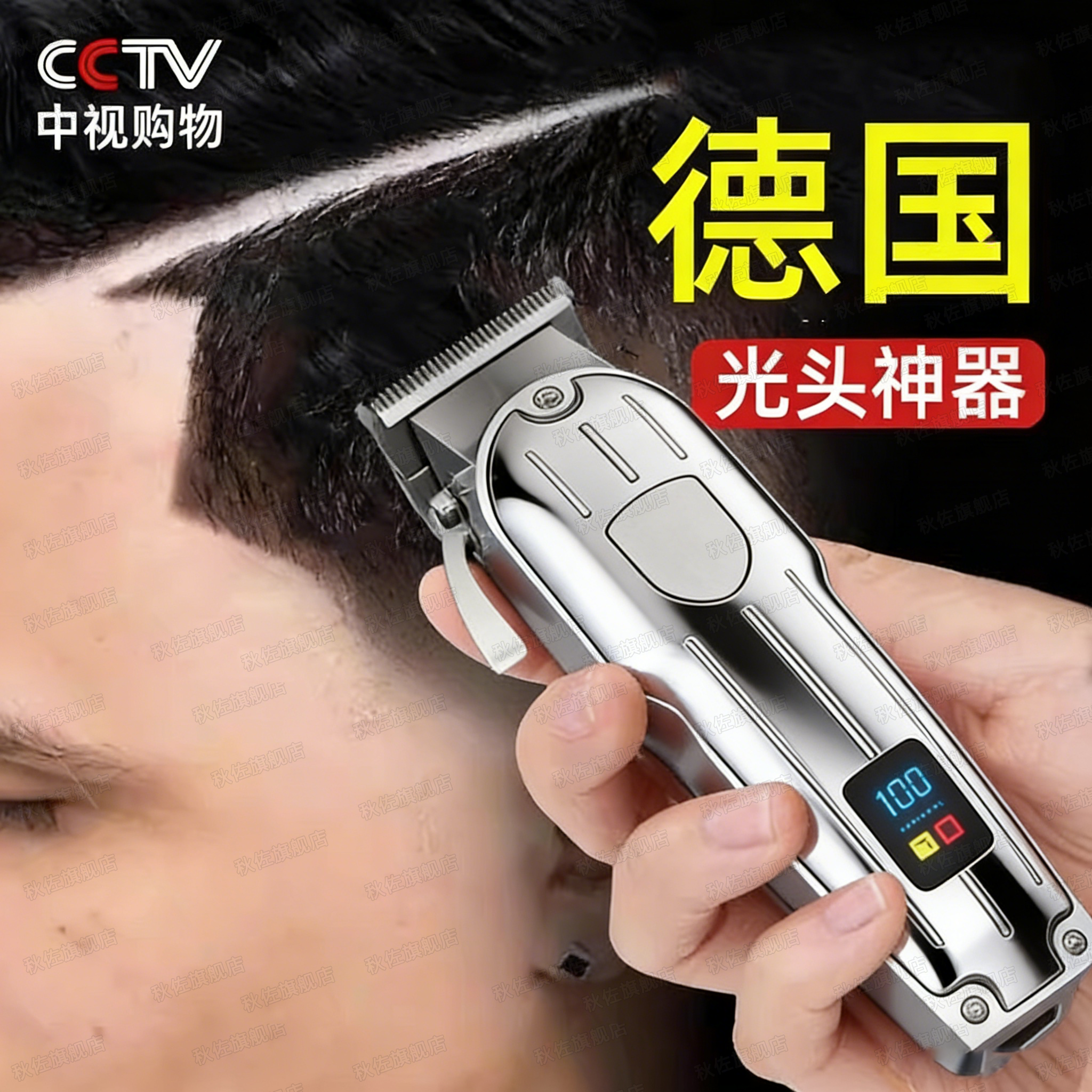 新款电动理发器电推子全金属家用美发电动理发理发推充电式电推剪