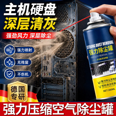 德国强力除尘罐高压清洁免拆洗