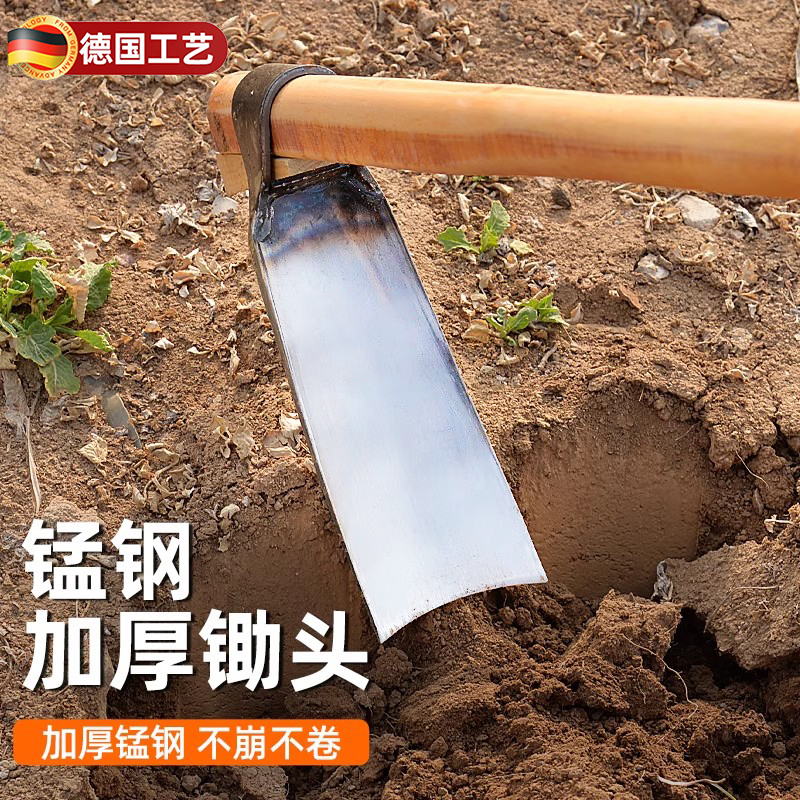 德国挖笋锄头农用工具农具多用锛锄开荒刨坑家用种菜挖地锄撅头锰