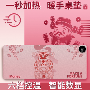 加热鼠标垫办公室超大发热石墨烯暖桌垫冬天电脑桌面学生暖手防水