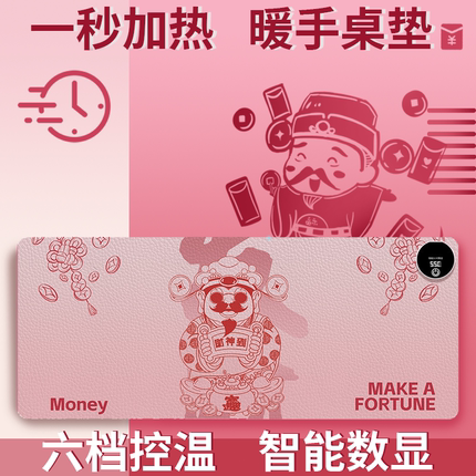 加热鼠标垫办公室超大发热石墨烯暖桌垫冬天电脑桌面学生暖手防水