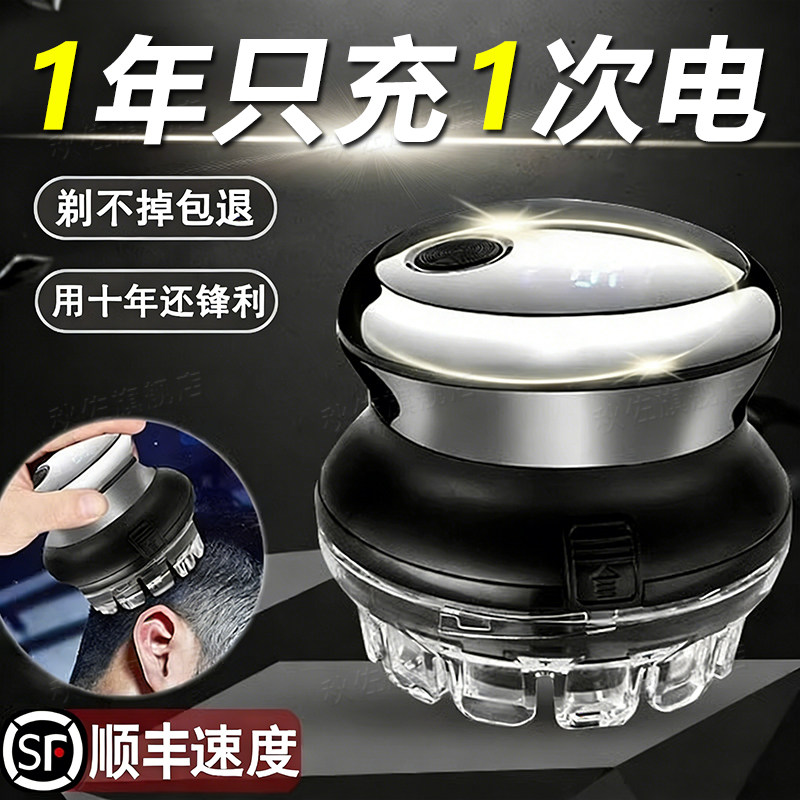 德国寸头自助理发器男士光头理发神器多功能成人家用剃头发自己剪