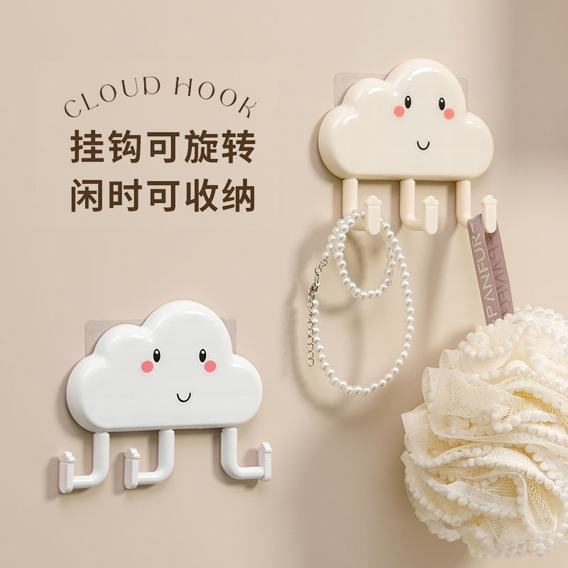 免打孔无痕挂钩奶油风云朵粘钩