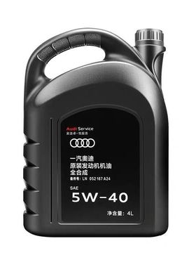 适用奥迪机油全合成5W-40SNA4A6LQ3Q5Q7A3专用机油一汽大众发动机