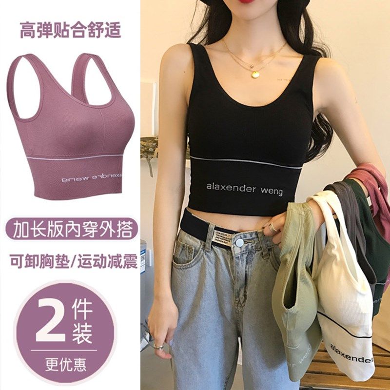 美背运动内衣吊带背心女夏内搭带胸垫网红2022新款打底上衣外穿