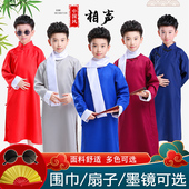 幼儿园舞蹈服装 元 旦说书人儿童相声演出服大褂长袍马褂男女童长衫