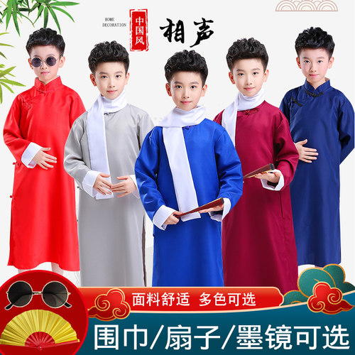 六一儿童说书人演出服装相声大褂
