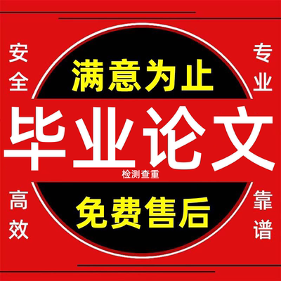 硕士流固耦合ansys建模型fluent工程流体力学仿真作业论文复现检c