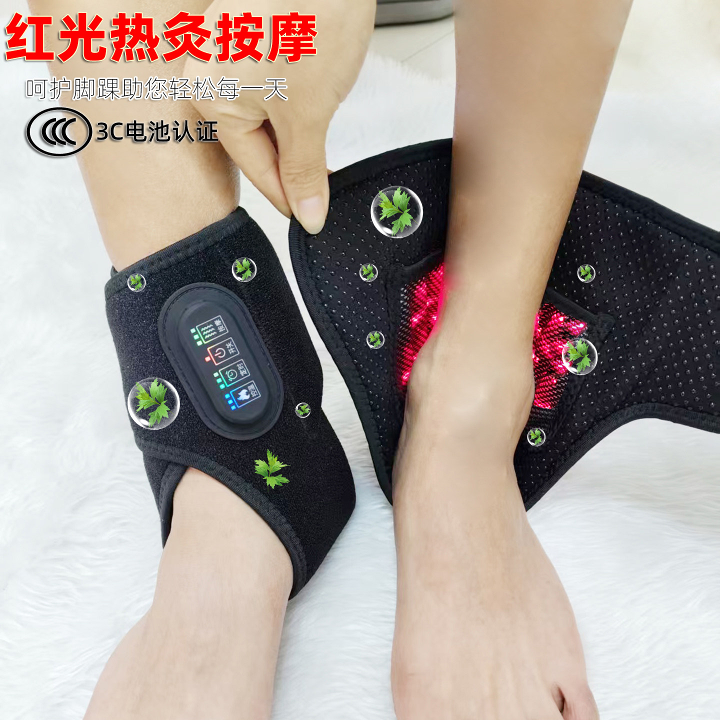 锂电脚踝电加热护踝保暖套护脚腕脚脖保护套热敷神器发热贴按摩器