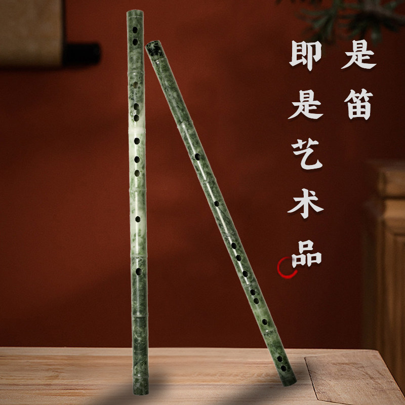 大师亲制高档收藏级天然独山玉笛子